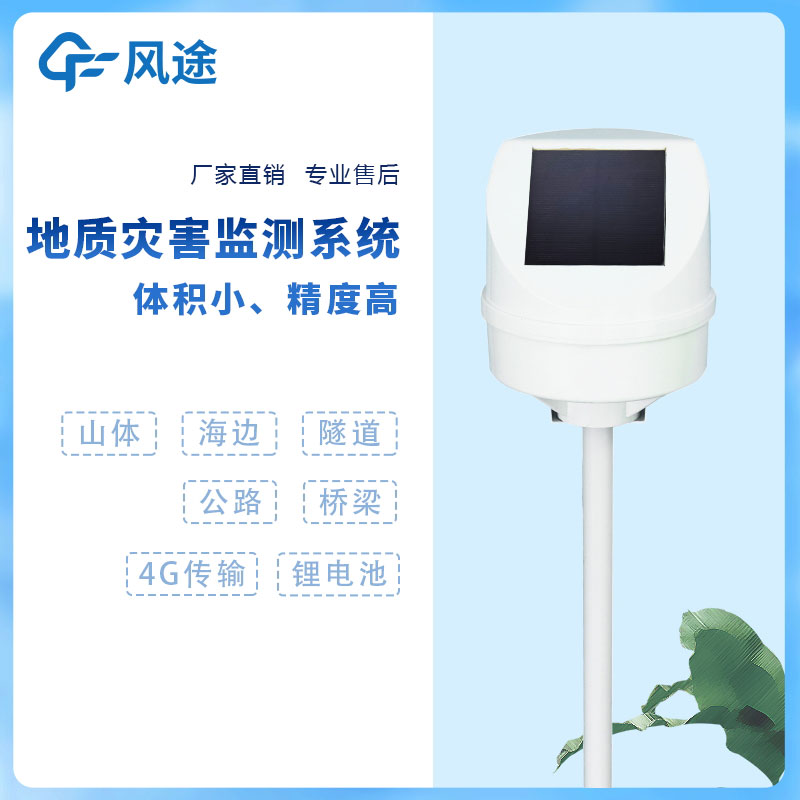 邊坡測(cè)斜儀能用來干什么？