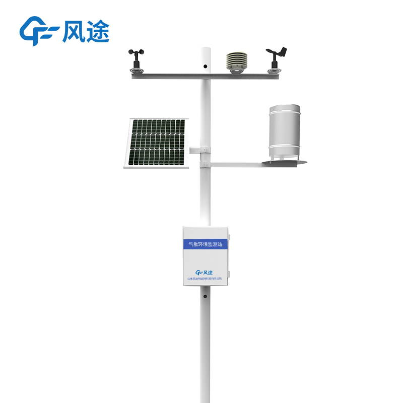 小型自動(dòng)氣象站在農(nóng)業(yè)的應(yīng)用
