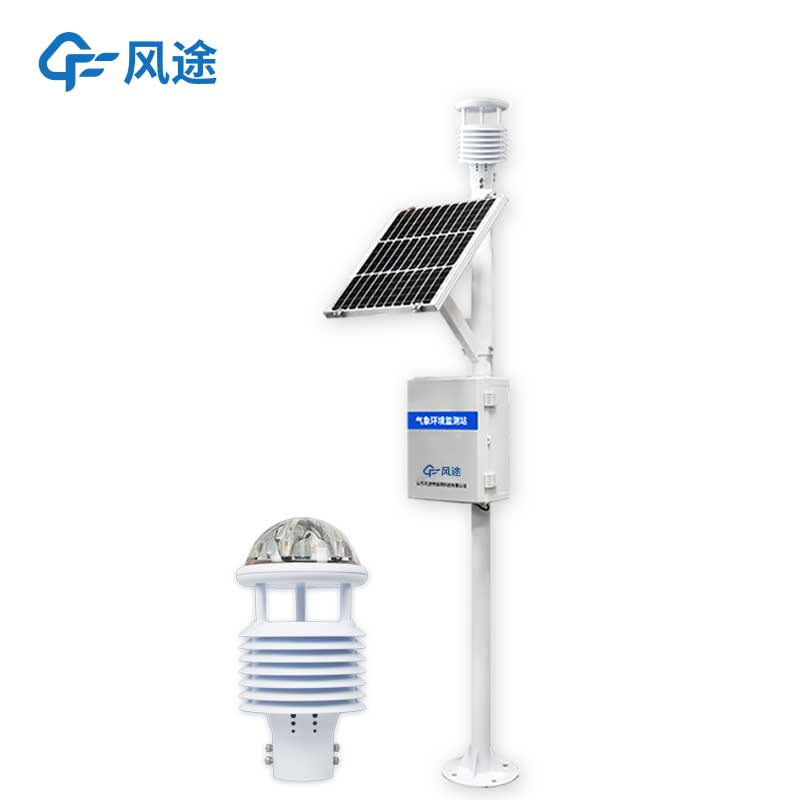 微型氣象站設(shè)備是一種怎樣的儀器？