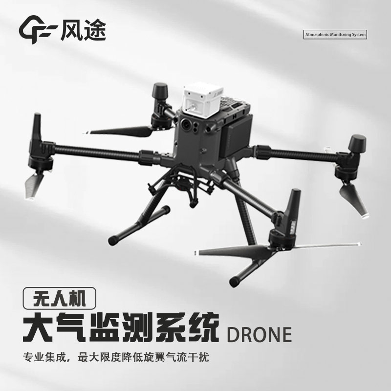 無人機(jī)2.jpg