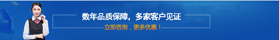 品質(zhì)保障，全國(guó)網(wǎng)絡(luò)直銷(xiāo)，價(jià)格多省