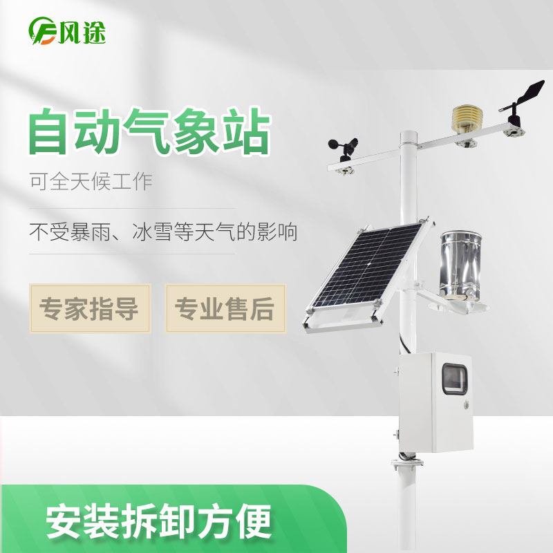 惡劣天氣不僅影響身體安全，還影響情緒